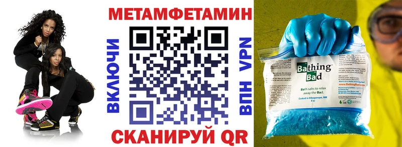 Амфетамин 97%  Обоянь 