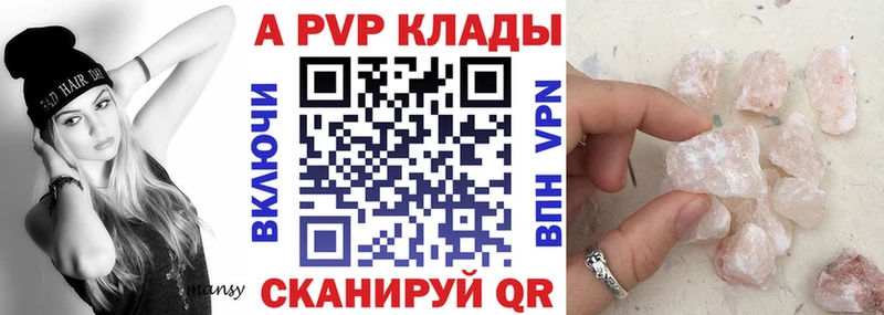 магазин продажи наркотиков  Обоянь  Alpha-PVP VHQ 