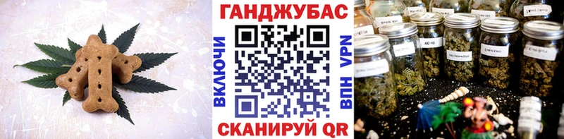 omg tor  Обоянь  Cannafood марихуана 