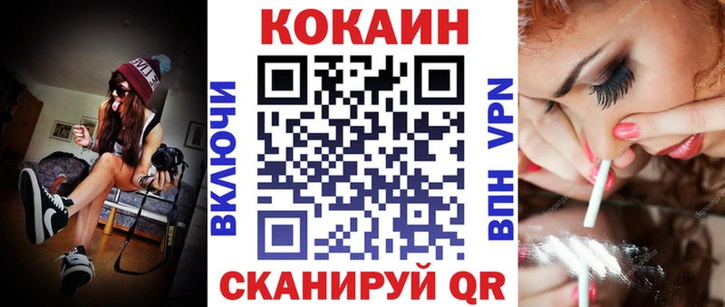 где продают наркотики  Обоянь  Cocaine 98% 
