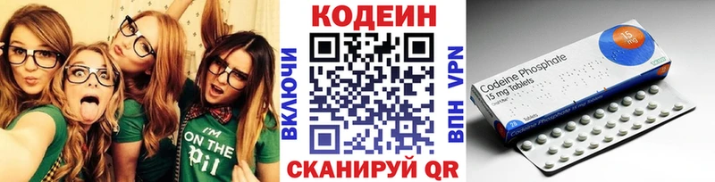 Кодеин напиток Lean (лин)  закладка  маркетплейс как зайти  Обоянь  hydra зеркало 