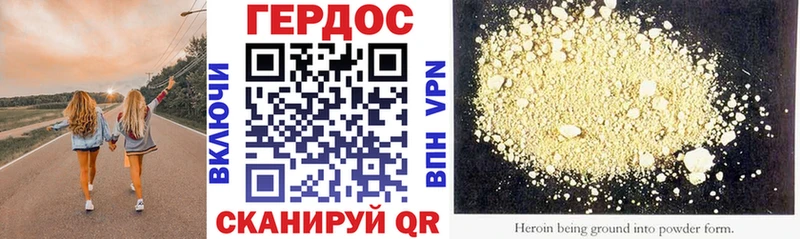 где купить наркотик  Обоянь  ГЕРОИН хмурый 
