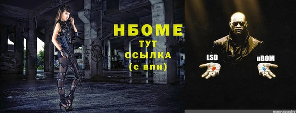 мефедрон VHQ Алексеевка
