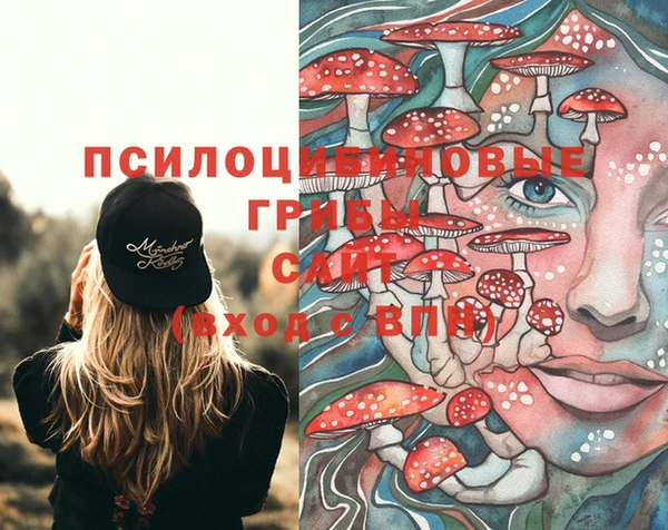 мефедрон VHQ Алексеевка