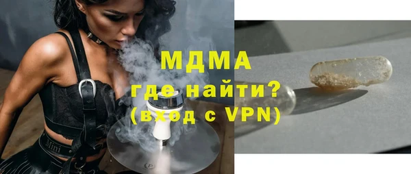 мефедрон VHQ Алексеевка
