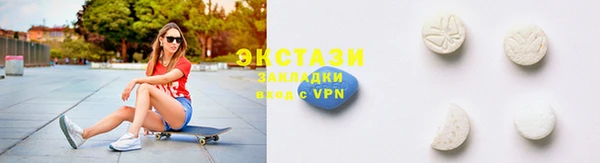 мефедрон VHQ Алексеевка