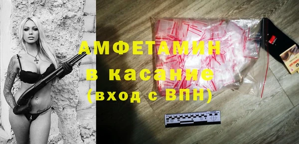 мефедрон VHQ Алексеевка