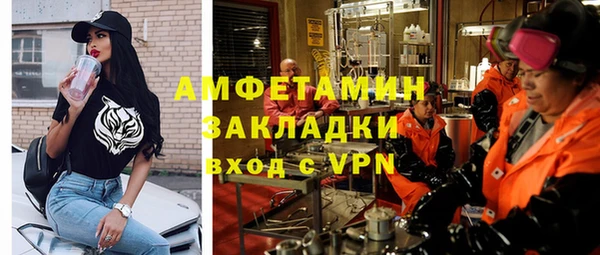 мефедрон VHQ Алексеевка