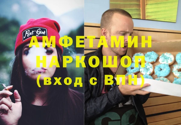 Альфа ПВП Алексин