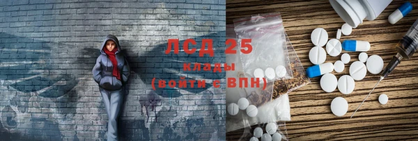 мефедрон VHQ Алексеевка