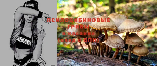 мефедрон VHQ Алексеевка