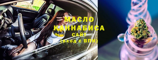 мефедрон VHQ Алексеевка