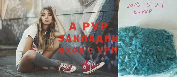 Альфа ПВП Алексин