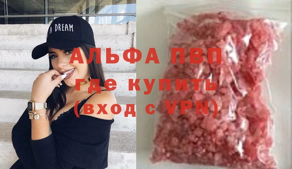 мефедрон VHQ Алексеевка