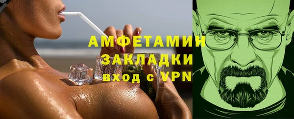 Альфа ПВП Алексин