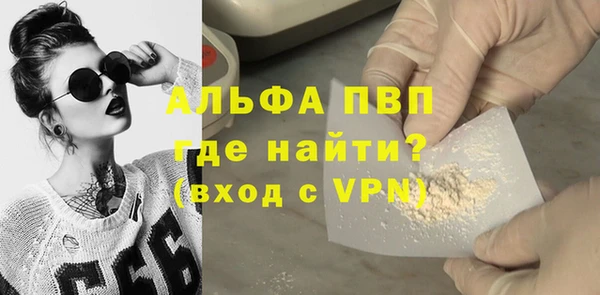 Альфа ПВП Алексин