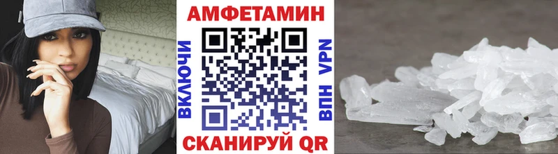 Метамфетамин кристалл  мега сайт  Обоянь 