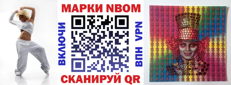 Марки 25I-NBOMe 1,5мг  блэк спрут зеркало  Обоянь 